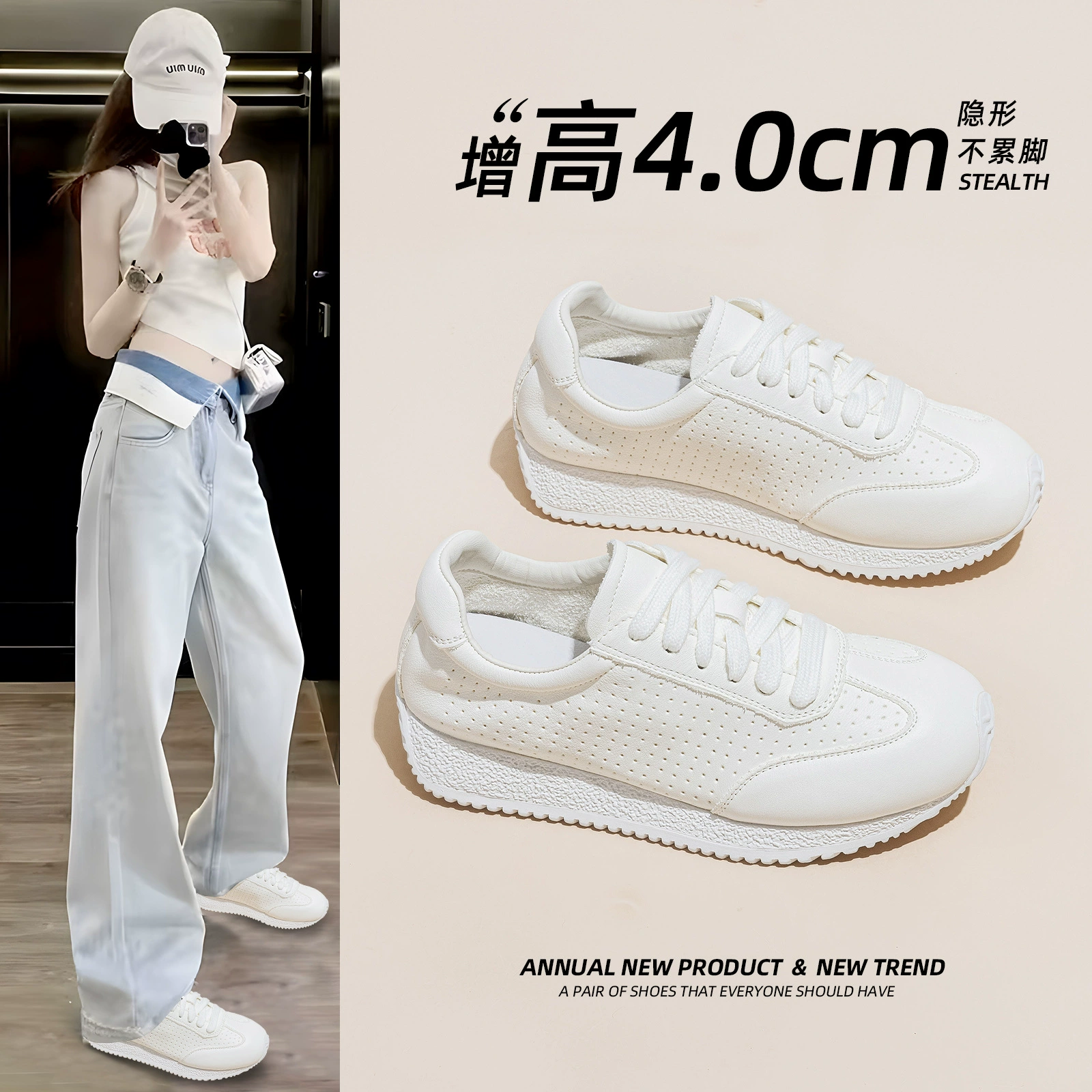 Белые женские туфли 2025 лето новые из первосортной кожи коровы на толстой подошве с вырезом для увеличения роста дышащие интернет-знаменитости повседневные спортивные туфли