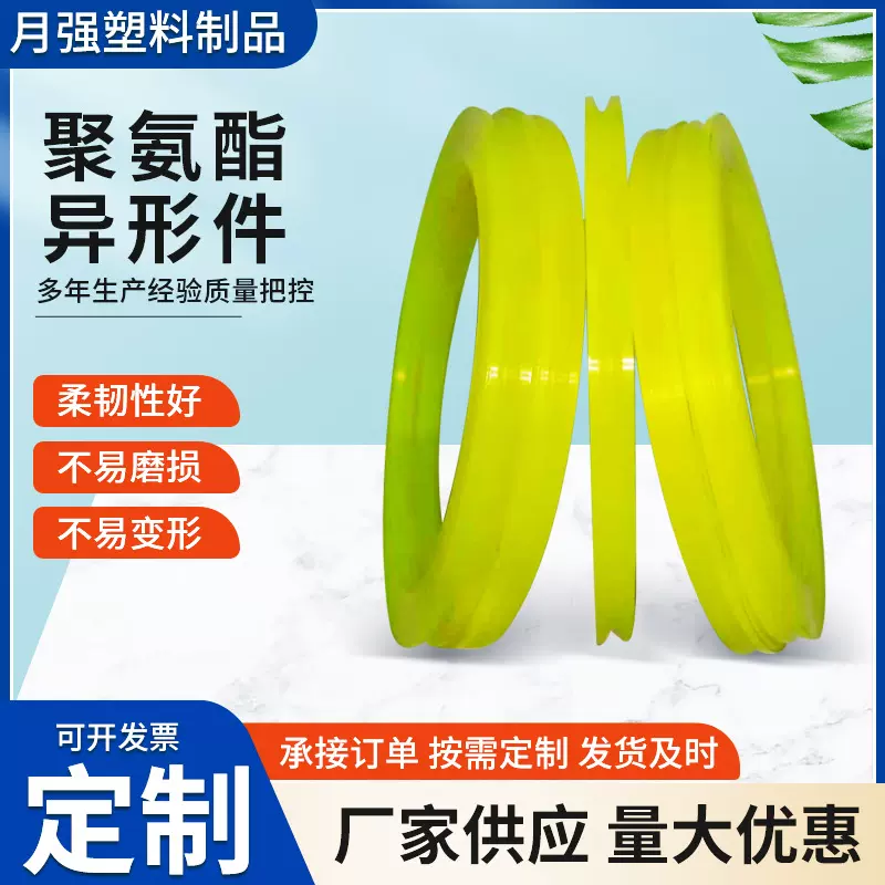 厂家聚氨酯零部件异形件 注塑浇筑缓冲减震垫块聚氨酯异形件