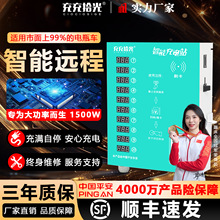 �ɶ���10·�ƿ܇��늘����M�ߴaˢ��С�^����늄�����܇���վ