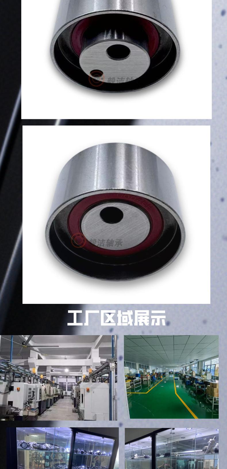 Directly Supplied from the Manufacturer, 12810-71C00 Is Suitable for Changan Suzuki Subaru Engine Tensioner Pulley Guide