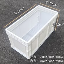 �Ӻ����D���^�V���ɫ600*300*300���w��խ�䌒30�����B�~�B����