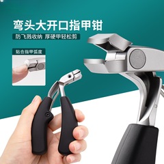 爪切り、エルボイーグルビルトゲル、爪溝専用マニキュア、ペディキュア、家庭用セット、爪切り、爪はさみ、爪切り