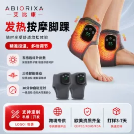 电热护膝护腰;电子美容仪;面罩美容仪