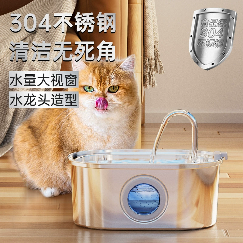 Фасонируйте бесшумное окно из нержавеющей стали кран для домашних животных дозатор воды Фидер