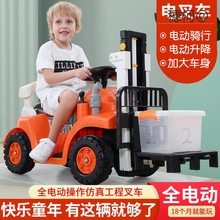 【电动叉车】大号可坐可骑玩具童车儿童男孩宝宝带遥控2-6岁瑞曼