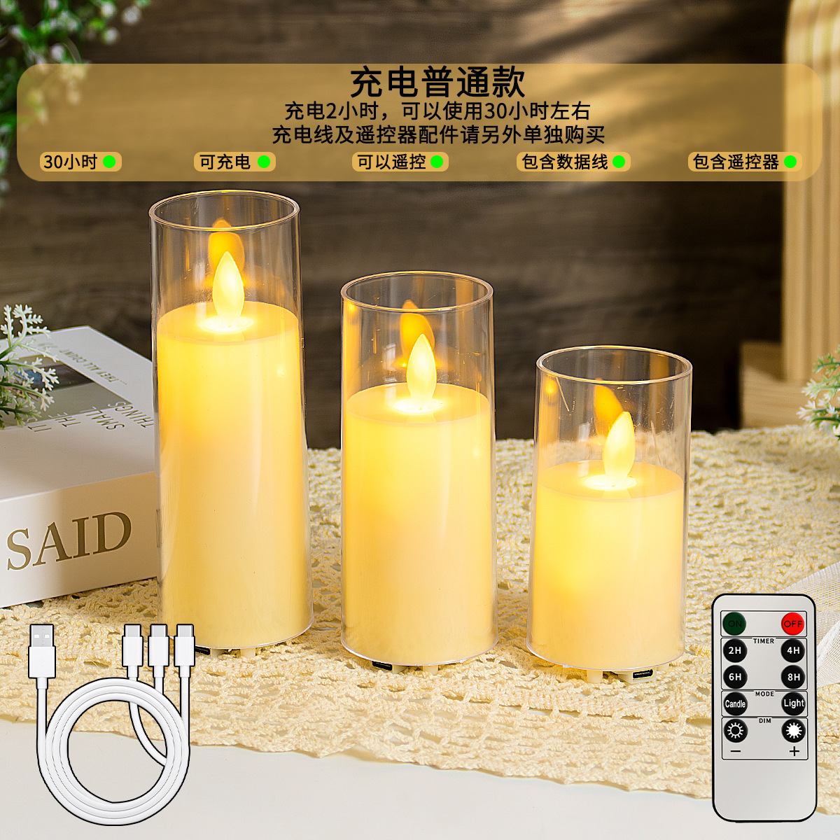 LED vela recargable acrílico oscilante llama sin humo lámpara de vela electrónica vela simulación diseño de propuesta de matrimonio