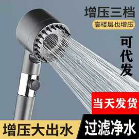 戴喷花洒喷头淋浴花洒套装多功能增压花洒家用洗澡手持淋浴头支架