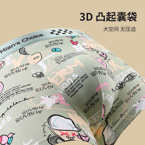 Men's underwear pure cotton cartoon print men's youth plus-size trendy straight-leg pants summer breathable four-square pants short shorts