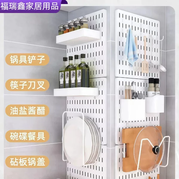 Wall-mounted perforated board storage set, no-drill wall storage hanging board, dormitory desktop kitchen miscellaneous storage rack