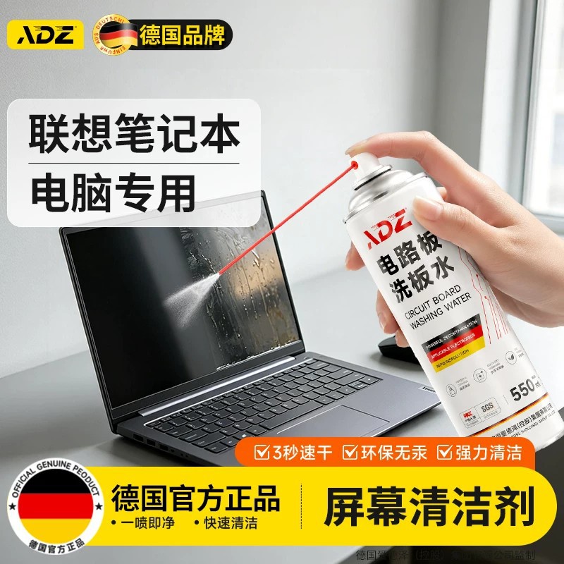 Noutbuk, planşet və telefon ekranı üçün təmizləyici dəst