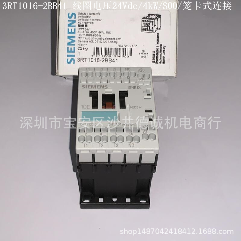 3RT1016-2BB41 接触器 线圈电压24Vdc、4kW、1NO、弹簧型端子