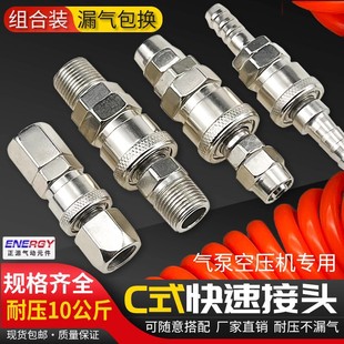 ᔘ��☌���8mm���Cʽ���ٽ��^��幫ĸ�^SP20 PP30 40 10 12mm