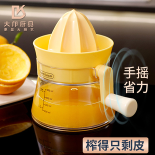 ♤ Manual Juicer Hand-Pressed Juicer Household Orange Juice Lemon Squeezer Squeezer Fresh Juice God