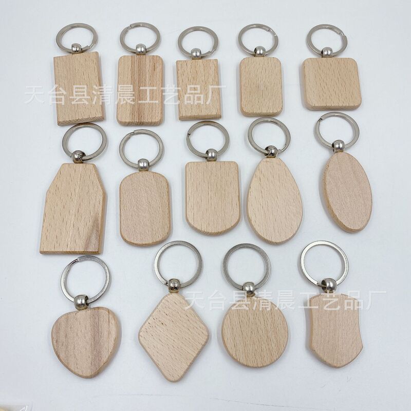 Beech wood key chain wooden pendant wood key chain solid wood creative small gifts can be laser lettering