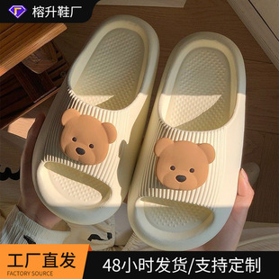 2026�¿�EVA����������ЬŮ�ļ��⴩�҃ȼҾ���H��ʺ�Л���Ь��