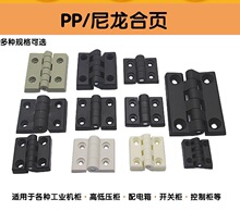 ABS��ɫ����������퓹��IPP�q������C���X�Ͳ����