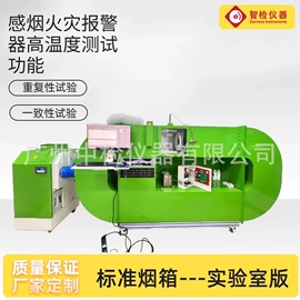 其他试验机;其他仪器仪表;疲劳试验机