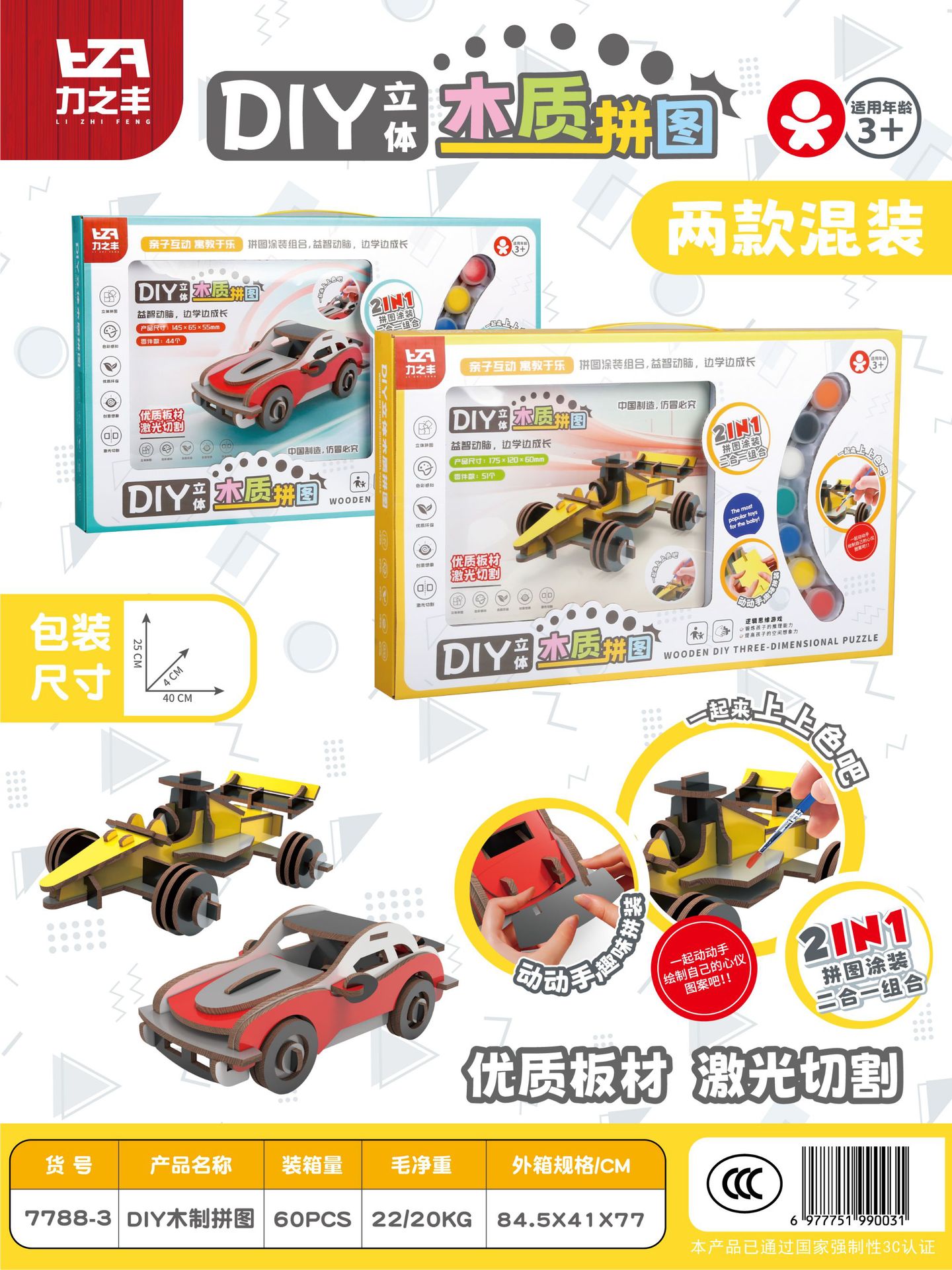 微信图片_20240929171004