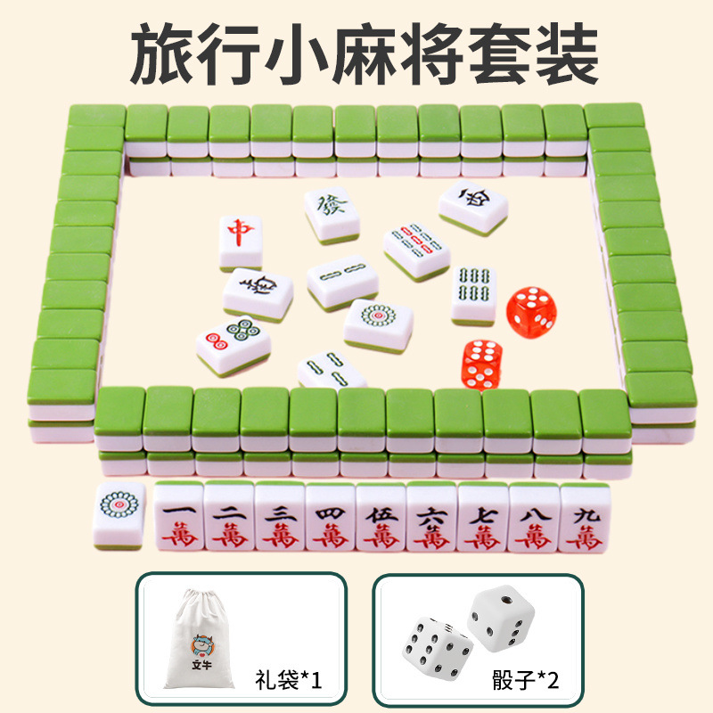 Mini mahjong al aire libre viaje de acampamiento dormitorio conveniente 20 30 pequeño lindo fabricante de mano frotadora