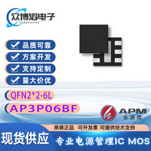 AP3P06BF QFN2*2-6L Դ΢ 60V 2.8A P ЧӦ MOS3P06