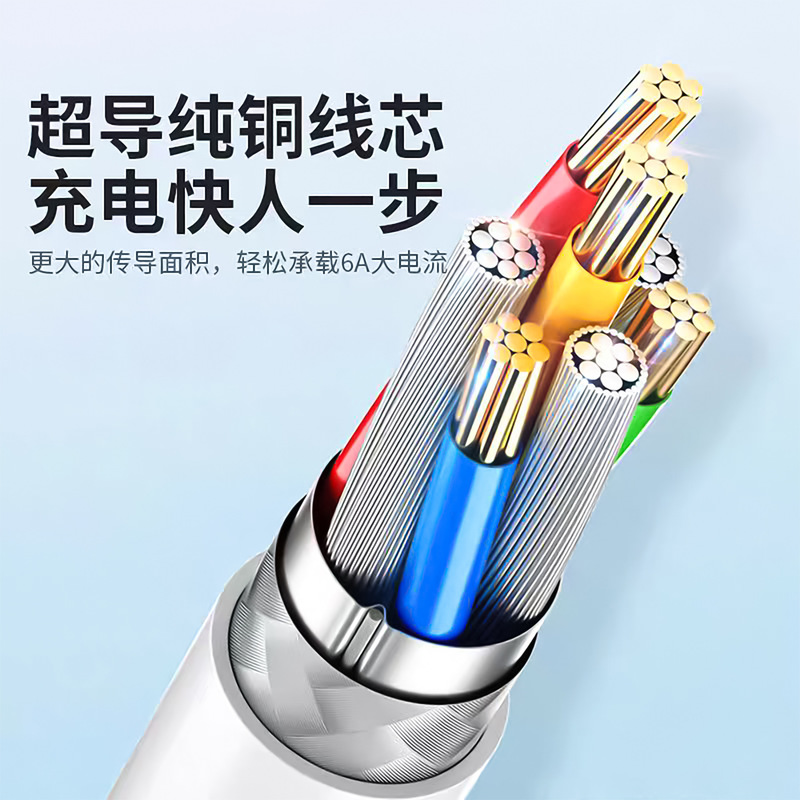 6A 超高速充電データケーブルタイプ C Huawei 社データケーブル名誉携帯電話 USB フラッシュ充電 66 ワット充電ケーブルに適しています|undefined