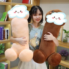 搞怪丁丁毛绒玩具抱枕跨境长条丁丁公仔睡觉夹腿枕恶搞礼物送朋友