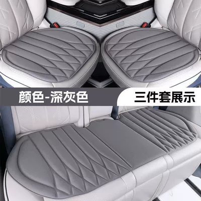 made of seaweed fiber, suitable for — Seat cushion, seat cover