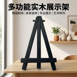画夹画板;油画框