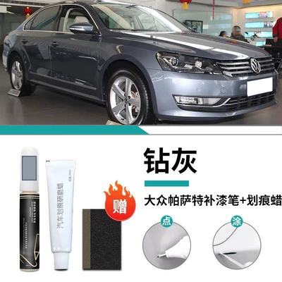 Car wax, No Car Paint Scratch Repair - volkswagen-passat-diamond-gray-touch-paint-pen-scratch-wax-frosted-paper