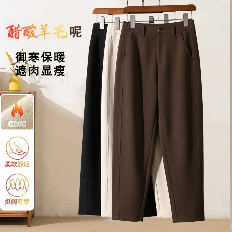 毛呢烟管裤女秋冬新款加厚小个子高腰显瘦九分直筒哈伦休闲西装裤