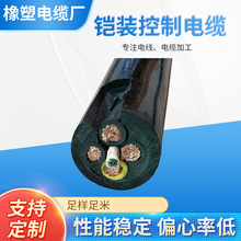 ���l����������|KVV22 KVV32䓽z�z�b������|��̖�����Դ��