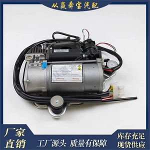Suitable for BMW 5 and 7 Series E39 E66 air suspension compressor pump 37226787617