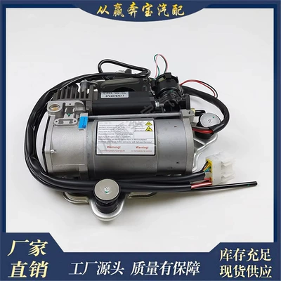 Suitable for BMW 5 and 7 Series E39 E66 air suspension compressor pump 37226787617