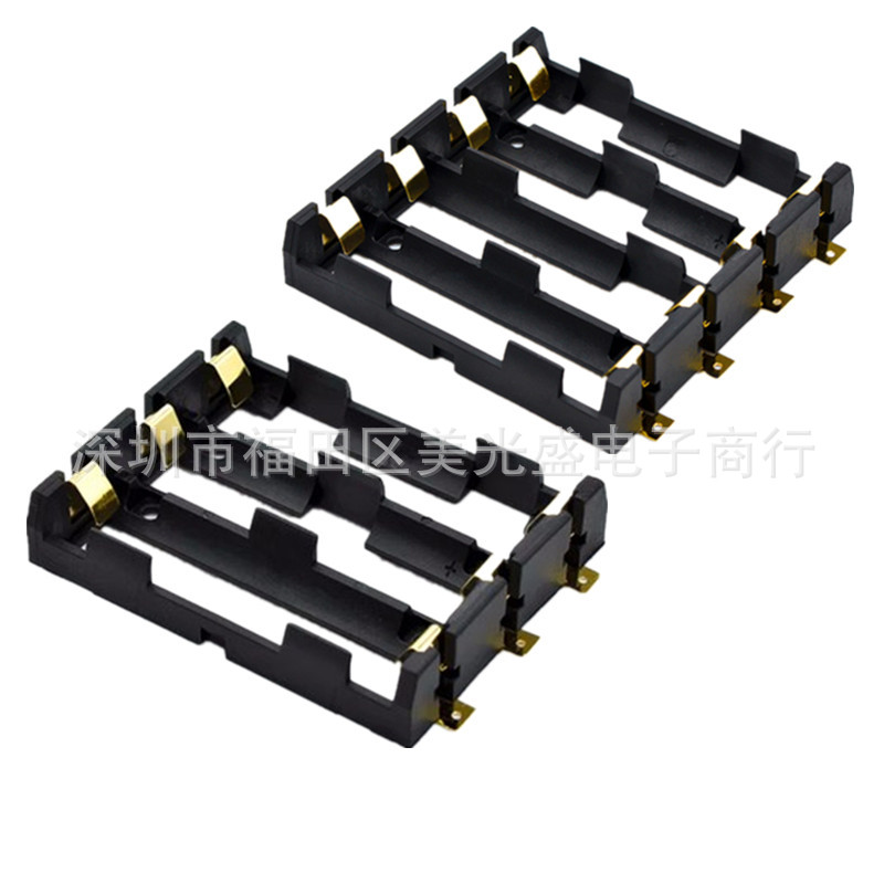 18650电池盒 可串联并联 3节/4节/三/四节 贴片 镀金 阻燃电池座