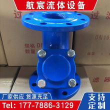 現貨供應 Y型過濾器DN100 球墨鑄鐵法蘭Y型過濾器管道過濾器