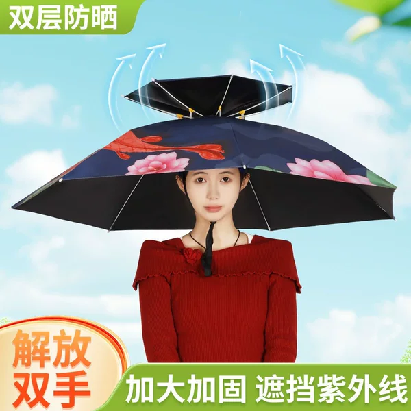 Head-mounted umbrella for sun protection, fishing umbrella, outdoor sun umbrella, foldable large rainproof umbrella hat for sanitation workers