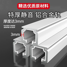 布艺窗帘;布艺窗纱;窗帘杆罗马杆