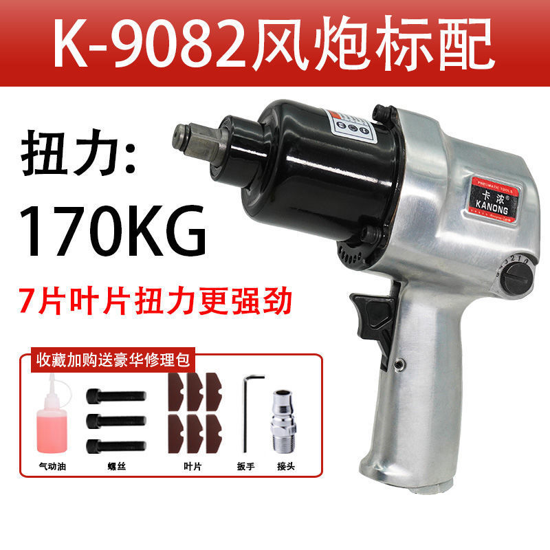 K9082 [7블레이드 스타일] 핫셀링 모델