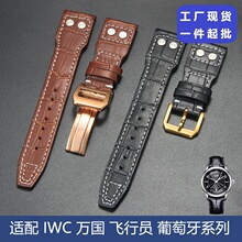 �m��IW�fC���w�ІT�R��С����IW327004 377714��Ƥ�T��ֱ펧
