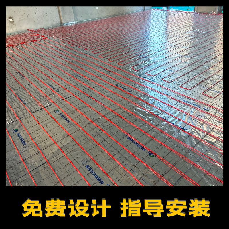 农村电地暖石墨烯发热电缆 宾馆酒店用 方便安装 防冻 防过热