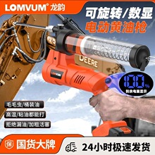 ���늄��¿��S�͘�24vȫ�Ԅ�ע�������ʽ�늳�ëë�x�ڙC