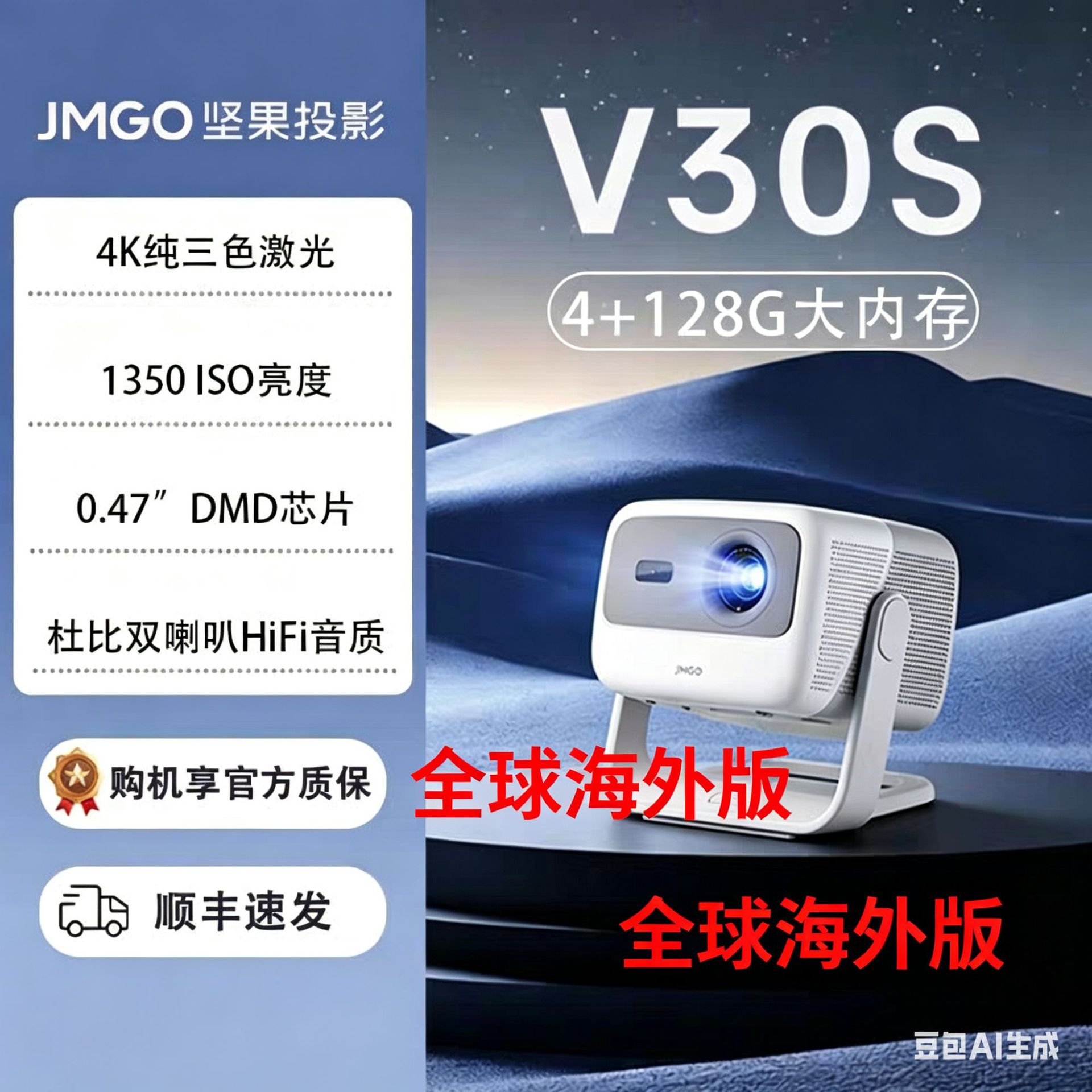 Global Overseas Version of Nut V30S/N1S 4K Special Edition Ultra-High-Definition Home Projector for Bedroom Wall Projection Mobile Phone