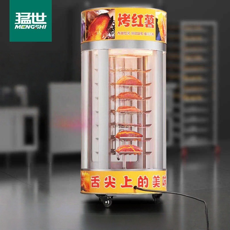 猛世台式烤红薯机商用便利店小吃方形圆形电烤地瓜机全自动烤梨机