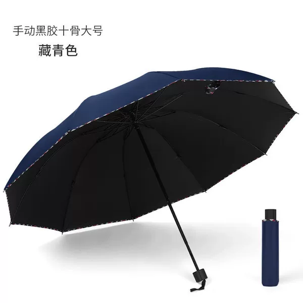 10 Bone manual vinyl sunscreen plaid Bringing Tibetan blue color