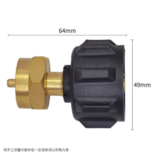 North American outdoor one-pound camping propane bottle charging connector brass gas tank QCC1 adapter POL charging connector