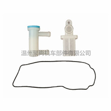 18-79950 VST Filter Kit 63P-13915-00-00 63P-14984-00