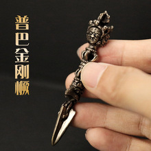 尼泊尔手工普巴金刚镢三面五股明王金刚降魔杵铜制密宗法器