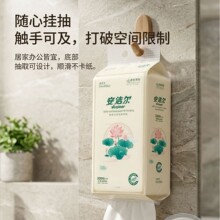 6815������ҳ�ʽ�๦����ֽ210mm*160mm 320�� 2��ѹ����4��/��