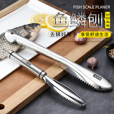 Scales planing Stainless steel brush household tool Fish knife One piece On behalf of