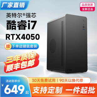 �k��̨ʽ��X���C���i5/i7���ü���̨ʽ�C���u�Α��@��X���C